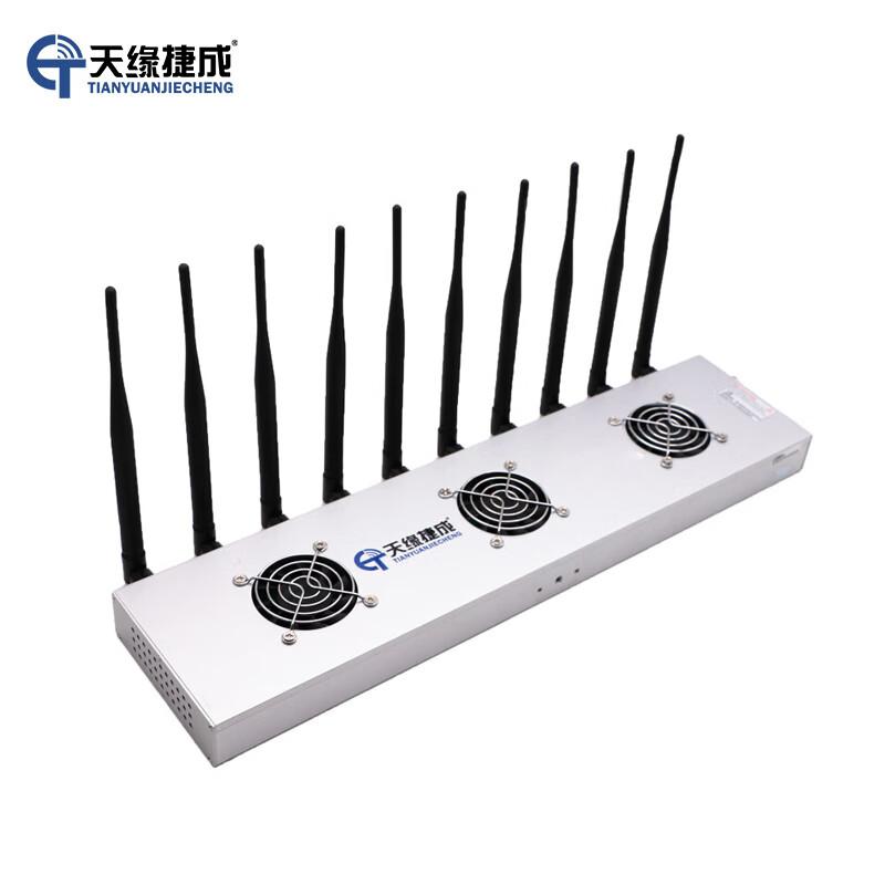 天缘捷成 TY-W10A(5G) 汽车防盗设备定位压制器学校防作避仪器会议安全检测 TY-W10A(5G)银色 （单位：台）