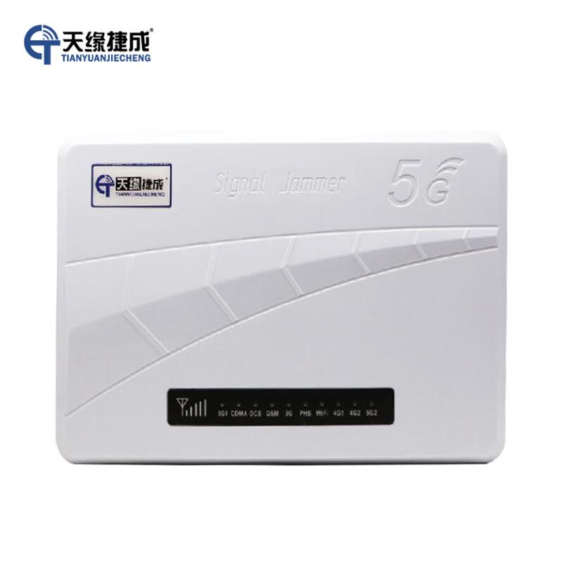 天缘捷成 TY-Q10A(5G)汽车防盗设备定位压制器学校防作避仪器会议安全检测 TY-Q10A(5G) （单位：台）