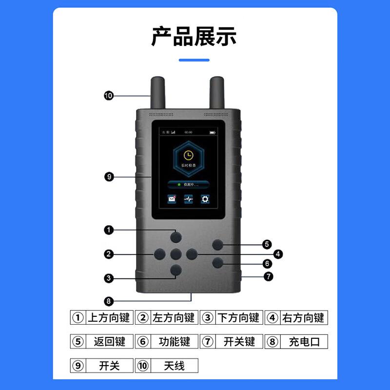 天缘捷成TY-FXY39型环境安全防窃听窃Z检测包无线信号探测器wifi蓝牙频谱检测仪 TY-FXY39型 （单位：台）