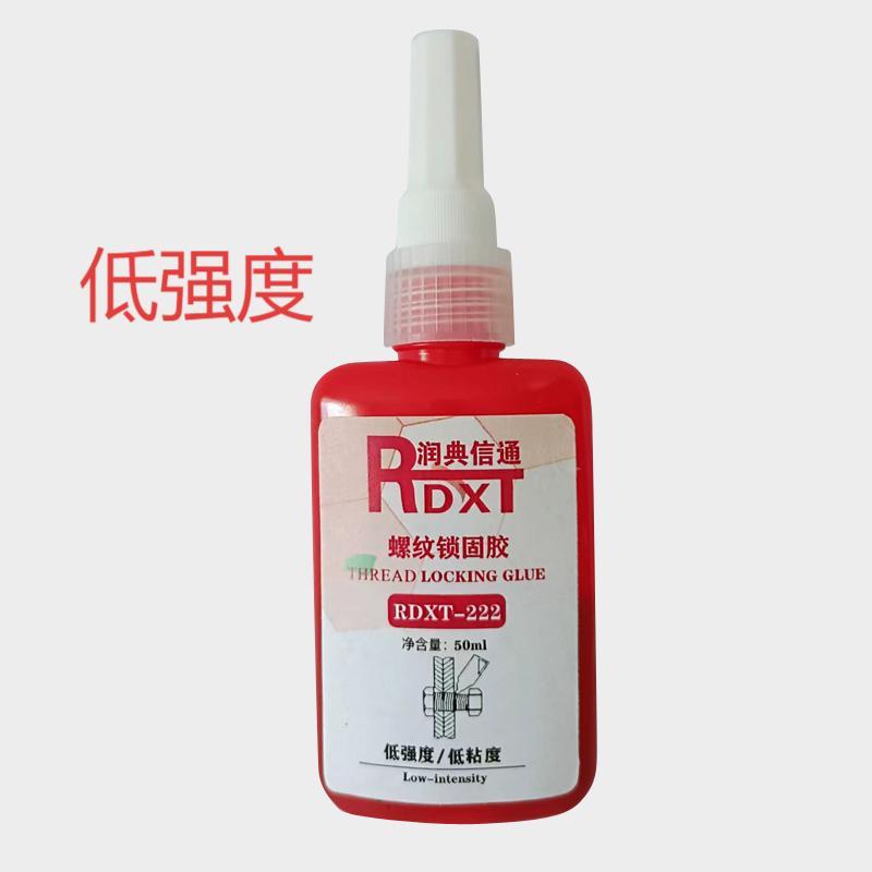 润典信通 RDXT-222 50g/支/10支1盒 螺纹锁固胶 RDXT-222紫色 （单位：盒）