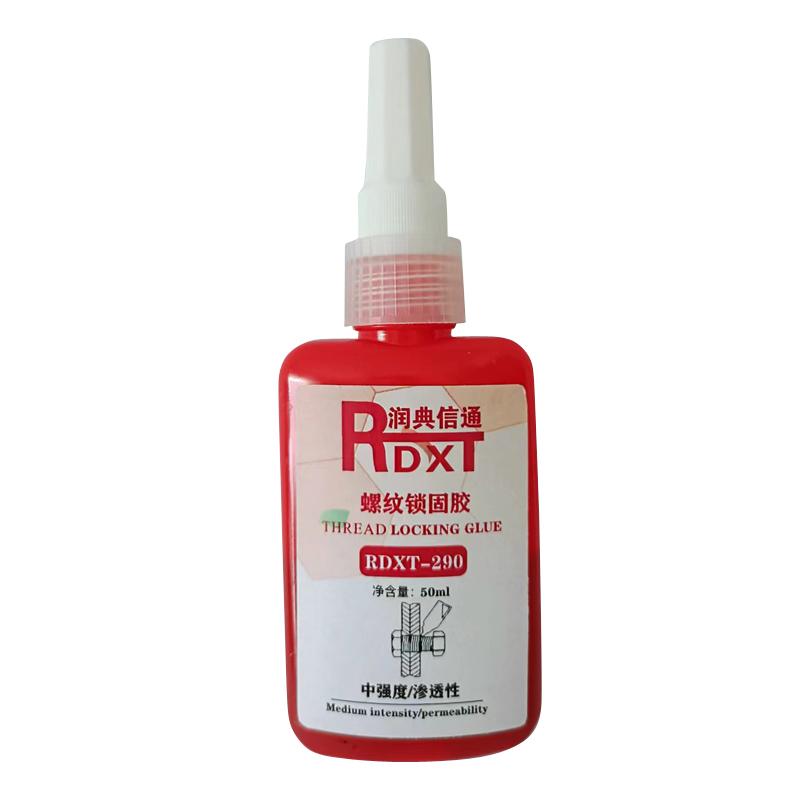 润典信通 RDXT-290 50g/支/10支1盒 螺纹锁固胶 RDXT-290绿色 （单位：盒）