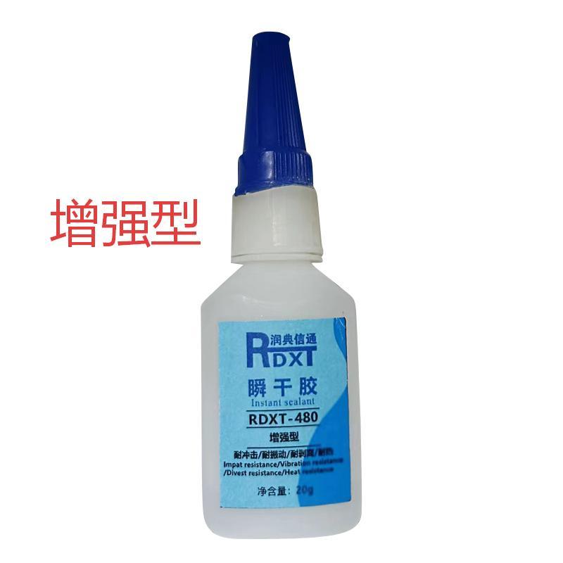 润典信通 RDXT-480 20g/支/10支1盒 瞬干胶 RDXT-480黑色 （单位：盒）