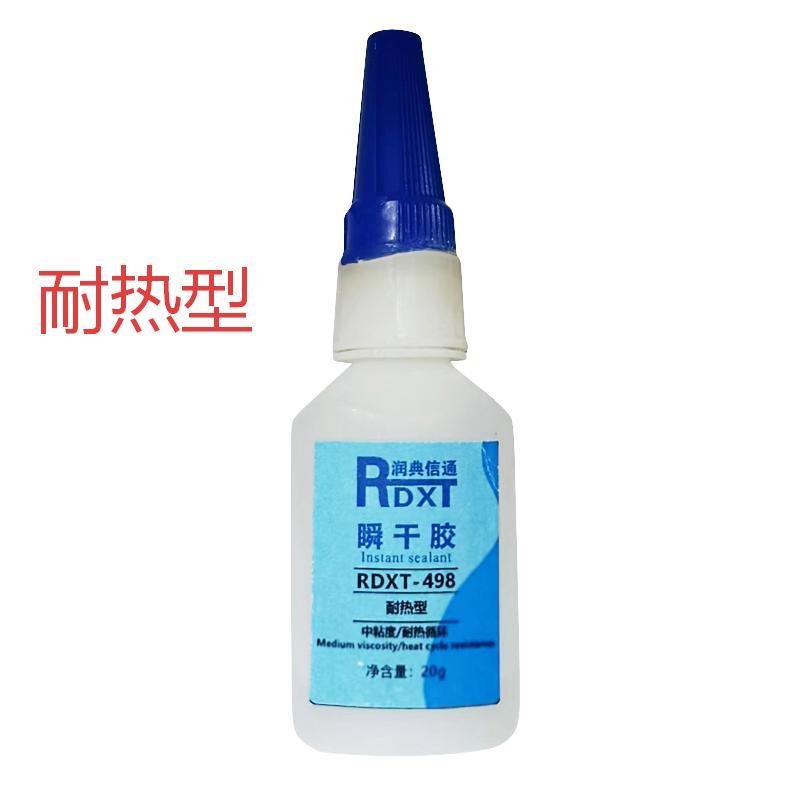 润典信通 RDXT-498 20g/支/10支1盒 瞬干胶 RDXT-498透明至淡黄 （单位：盒）