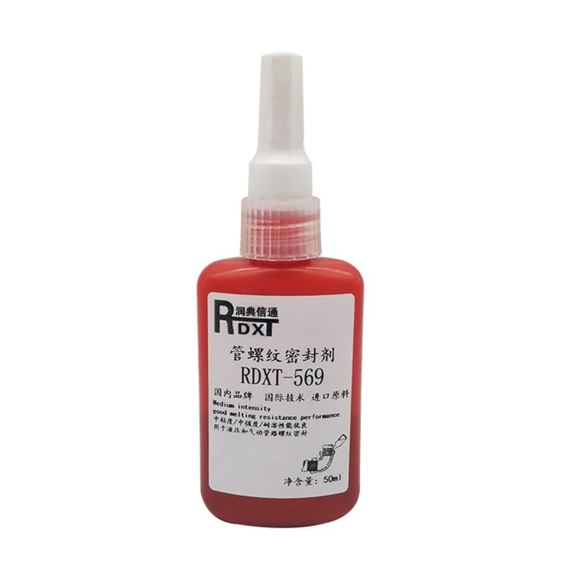润典信通 RDXT-569 50g/支/10支1盒 管螺纹密封胶 RDXT-569棕色 （单位：盒）