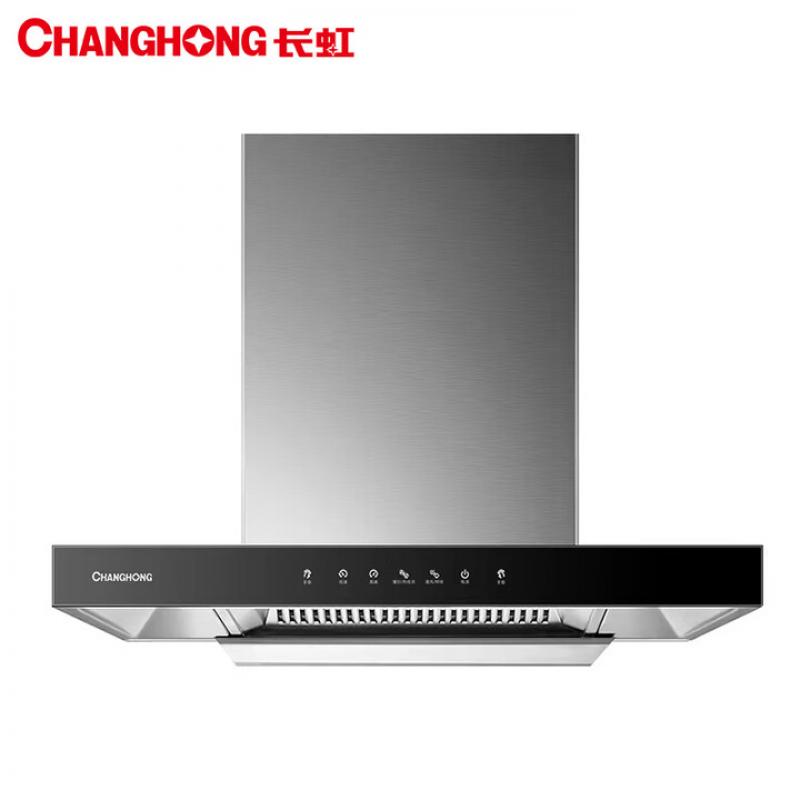 长虹（CHANGHONG）家用小尺寸顶吸吸油烟机 CXW-200-F01S （单位：台）