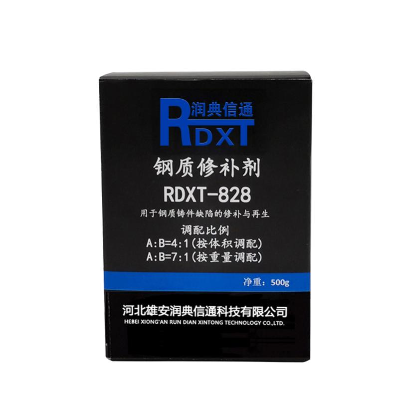 润典信通 RDXT-828 500g/盒 钢质修补剂 RDXT-828钢色 （单位：盒）