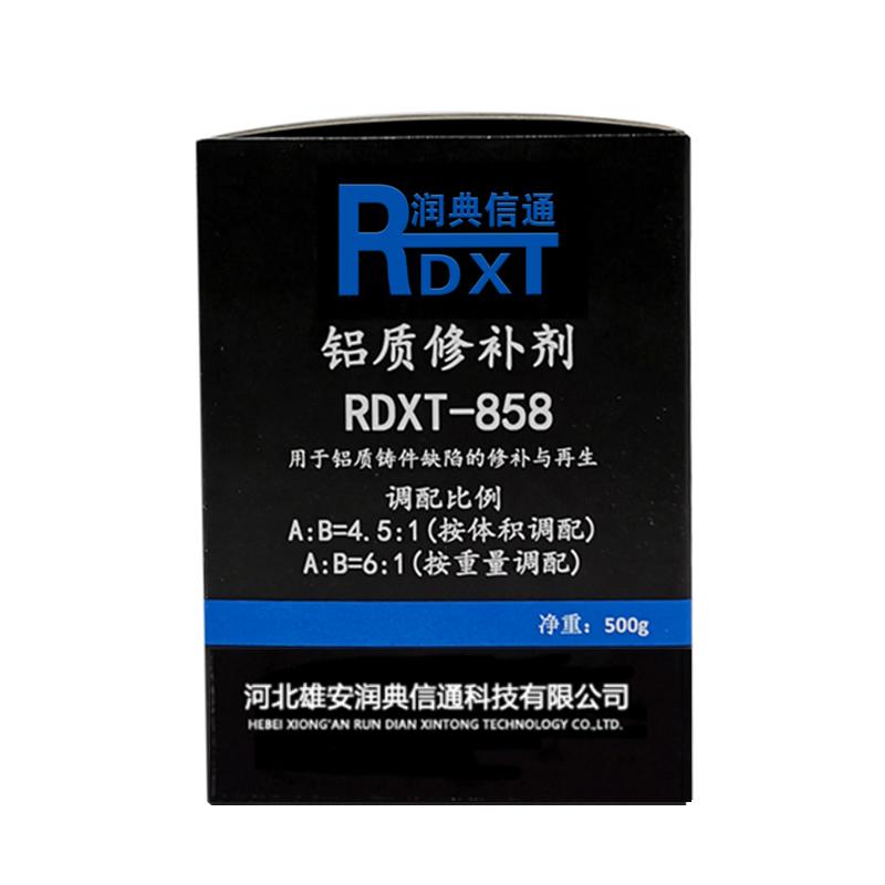 润典信通 RDXT-858 500g/盒 铝质修补剂 RDXT-858铝色 （单位：盒）