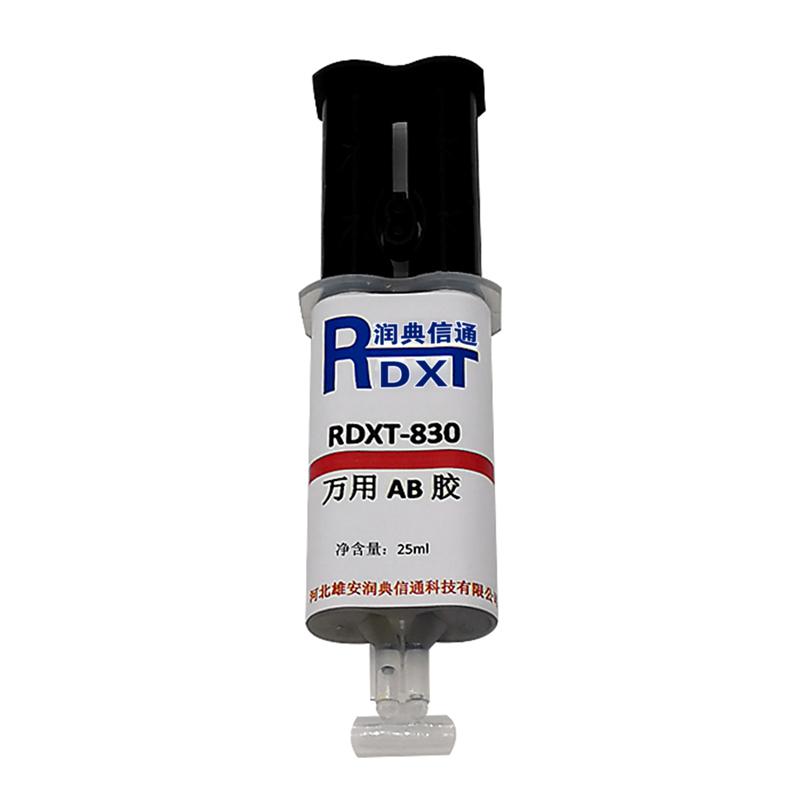 润典信通 RDXT-830 25ml/支/10支1盒 万用AB胶 RDXT-830透明 （单位：盒）