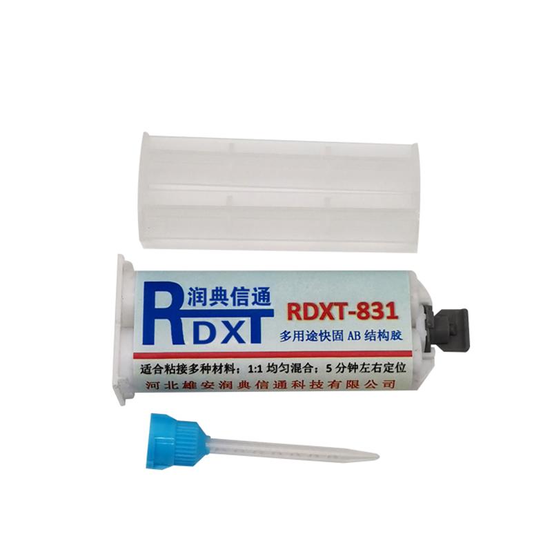 润典信通 RDXT-831 50ml/支/10支1盒 多用途快固AB结构胶 RDXT-831透明 （单位：盒）
