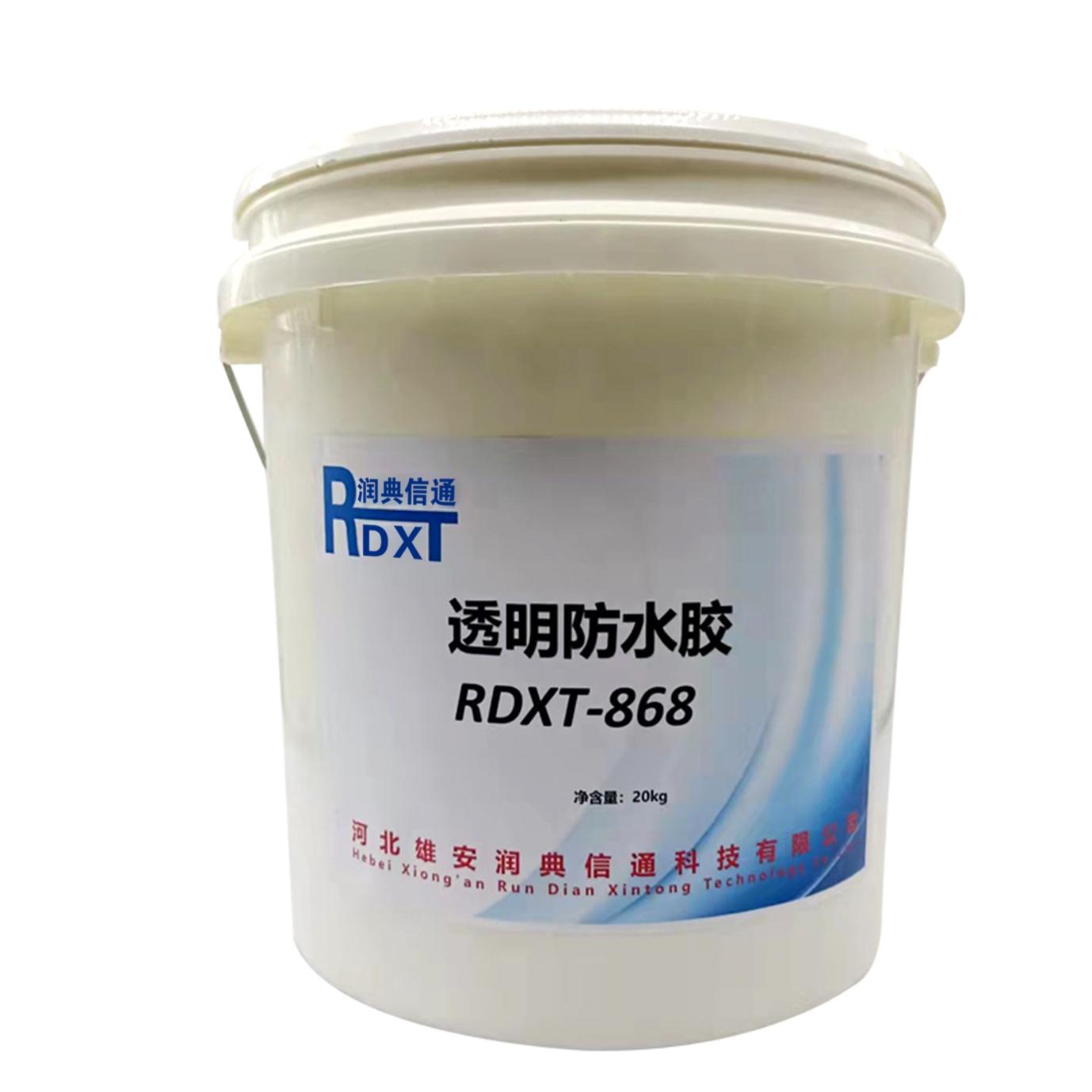 润典信通 RDXT-868 20kg/桶 透明防水胶 RDXT-868乳白色 （单位：桶）