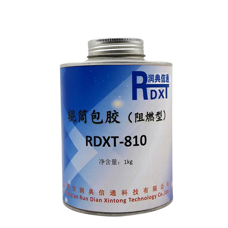 润典信通 RDXT-810 1kg/套/10套1箱 辊筒包胶 RDXT-810浅黄色或浅棕色 （单位：箱）