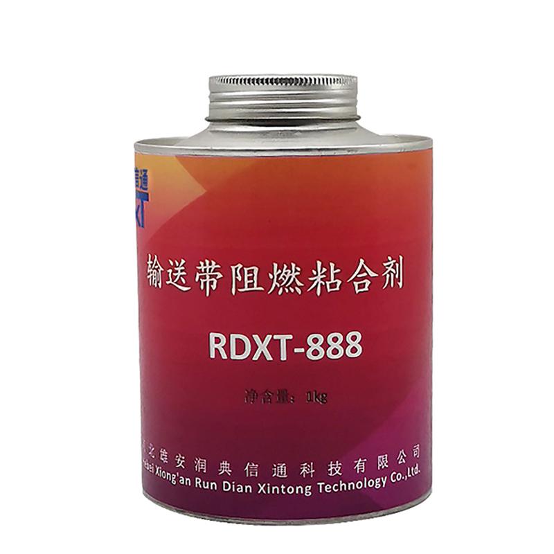 润典信通 RDXT-888 1kg/套/10套1箱 输送带阻燃粘合剂 RDXT-888浅黄色或浅棕色 （单位：箱）