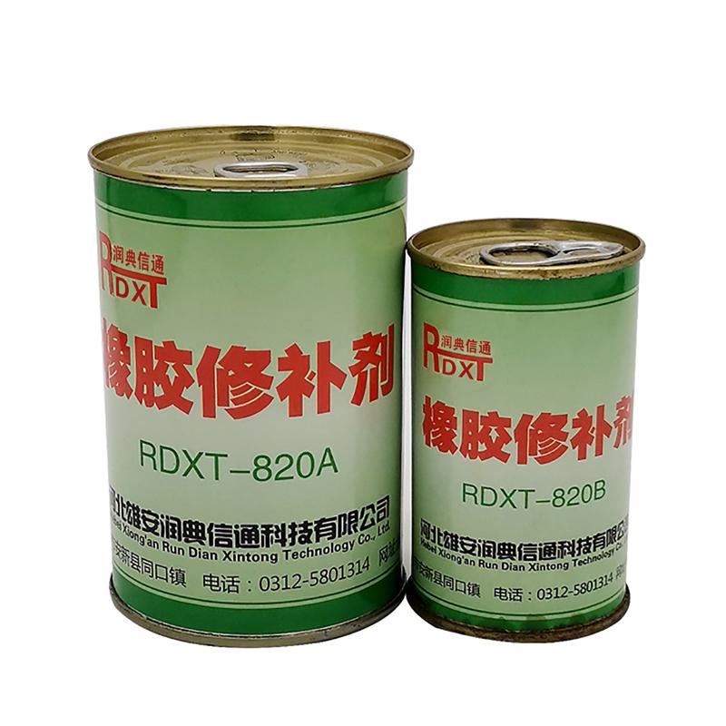 润典信通 RDXT-820 400g/套10套1箱 橡胶修补剂 RDXT-820黑色 （单位：盒）