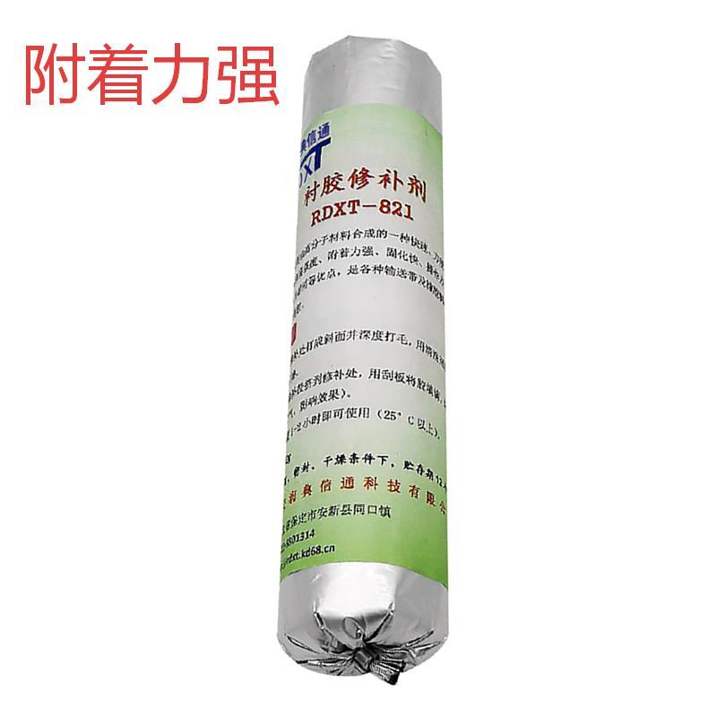 润典信通 RDXT-821 500g/支10支1箱 衬胶修补剂 RDXT-821黑色 （单位：箱）