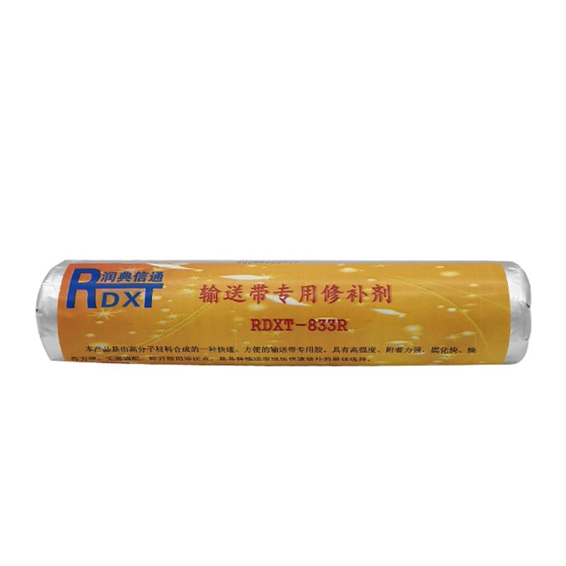 润典信通 RDXT-833R 500g/支10支1箱 输送带专用修补剂 RDXT-833R黑色 （单位：箱）