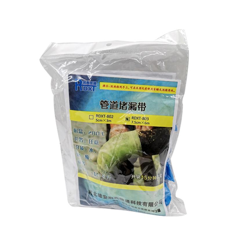 润典信通 RDXT-803 7.5cm×6m/袋 管道堵漏带 RDXT-803黄色 （单位：袋）