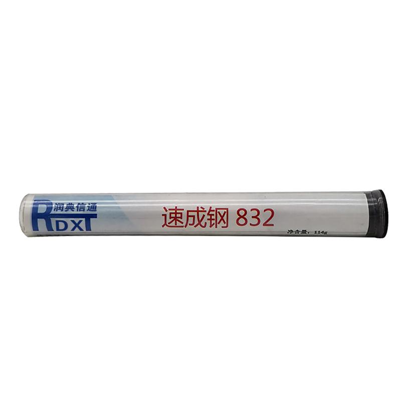 润典信通 RDXT-832 114g/支/10支1盒 速成钢 RDXT-832灰色 （单位：盒）