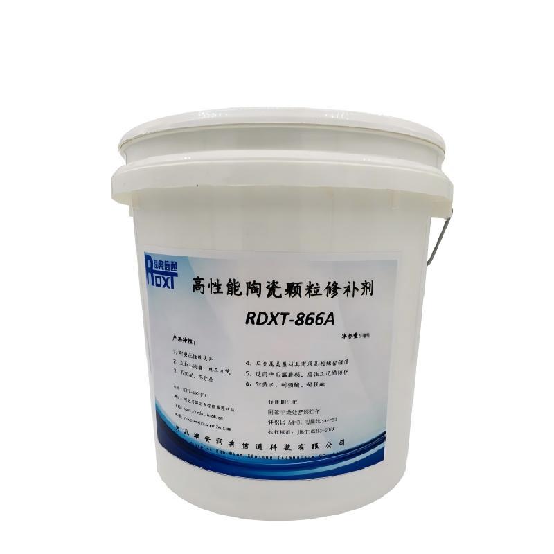 润典信通 RDXT-866 20kg/套 高性能陶瓷颗粒修补剂 RDXT-866灰色 （单位：套）
