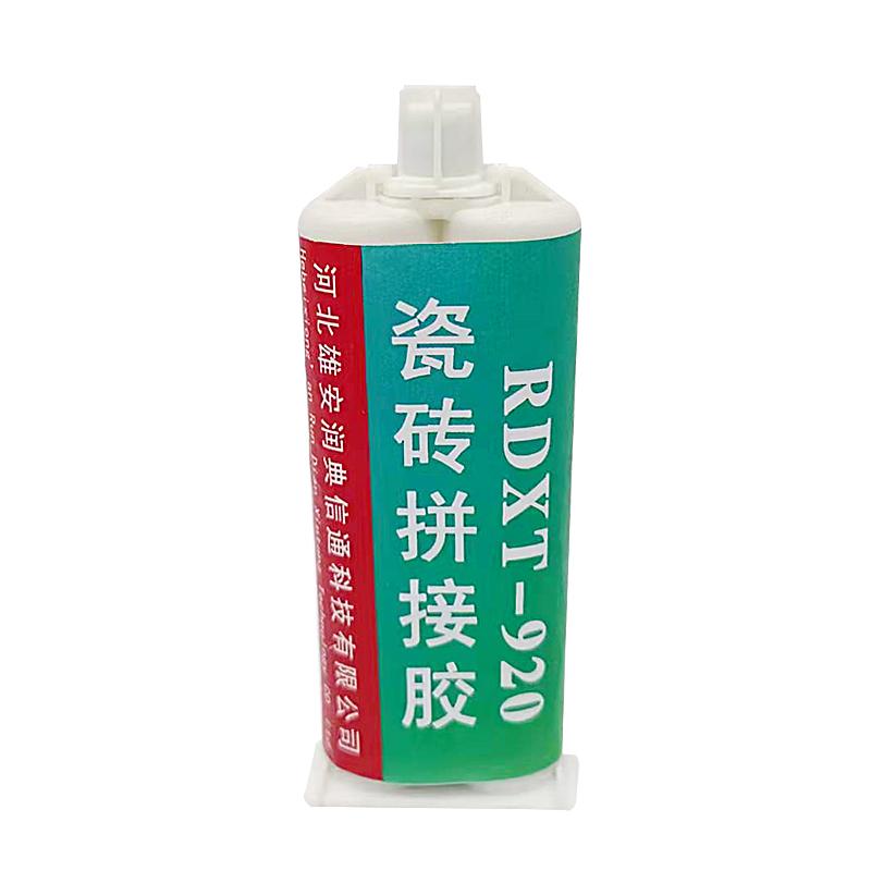 润典信通 RDXT-920 100ml/支/10支1盒 瓷砖拼接胶 RDXT-920黑、白、灰 （单位：盒）