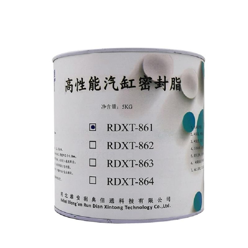 润典信通 RDXT-861 5kg/桶 高性能汽缸密封脂 RDXT-861棕褐色 （单位：桶）