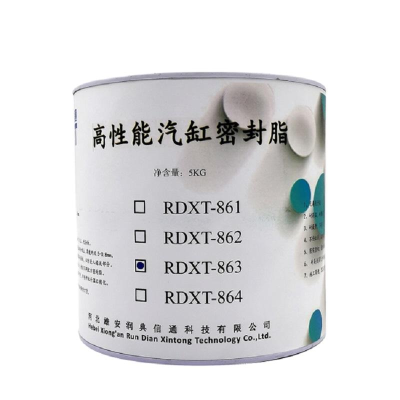 润典信通 RDXT-863 5kg/桶 高性能汽缸密封脂 RDXT-863棕褐色 （单位：桶）