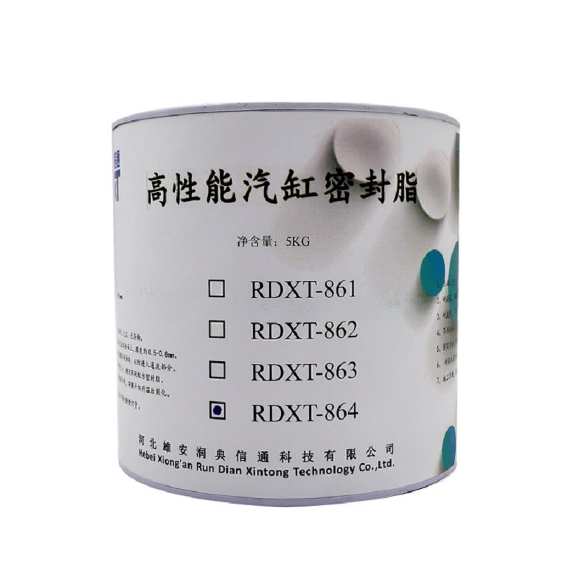 润典信通 RDXT-864 5kg/桶  高性能汽缸密封脂 RDXT-864棕褐色 （单位：桶）