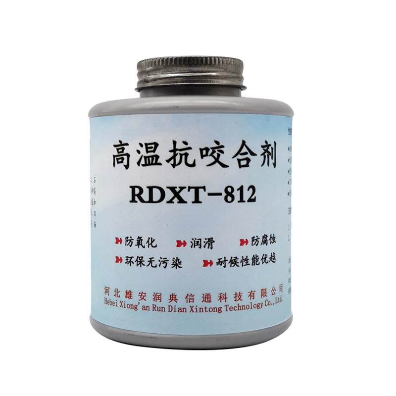 润典信通 RDXT-812 500g/桶 高温抗咬合剂 RDXT-812银色 （单位：桶）