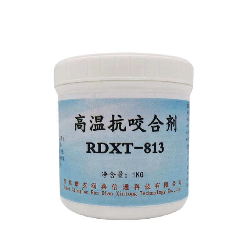 润典信通 RDXT-813 1kg/桶 高温抗咬合剂 RDXT-813银灰色 （单位：桶）