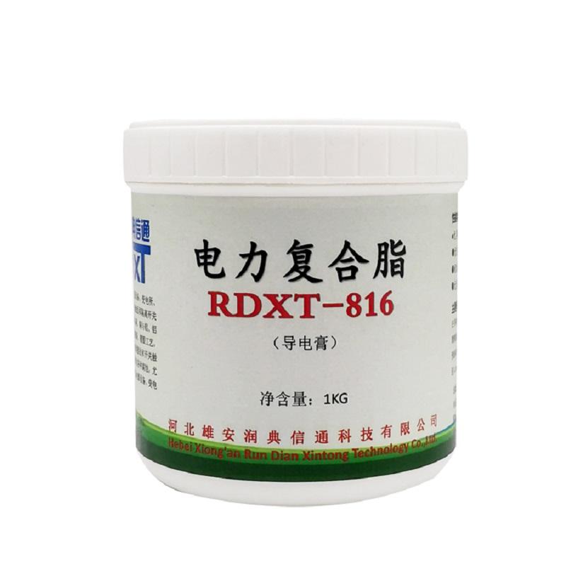 润典信通 RDXT-816 1kg/桶 电力复合脂 RDXT-816黑色 （单位：桶）
