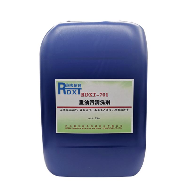 润典信通 RDXT-701 25KG/桶 重油污清洗剂 RDXT-701 （单位：桶）