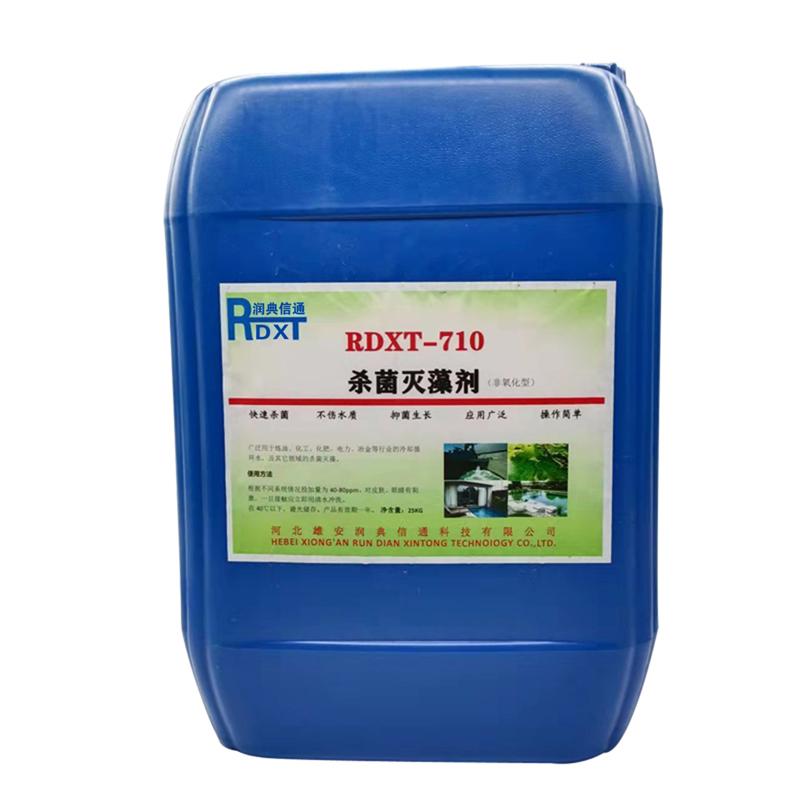 润典信通	杀菌灭藻剂	RDXT-710 25KG/桶 RDXT-710浅黄色 （单位：桶）