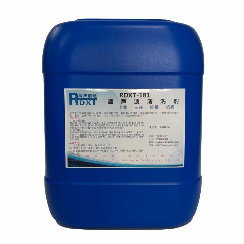 润典信通	超声波清洗剂 RDXT-181 25KG/桶 RDXT-181透明 （单位：桶）