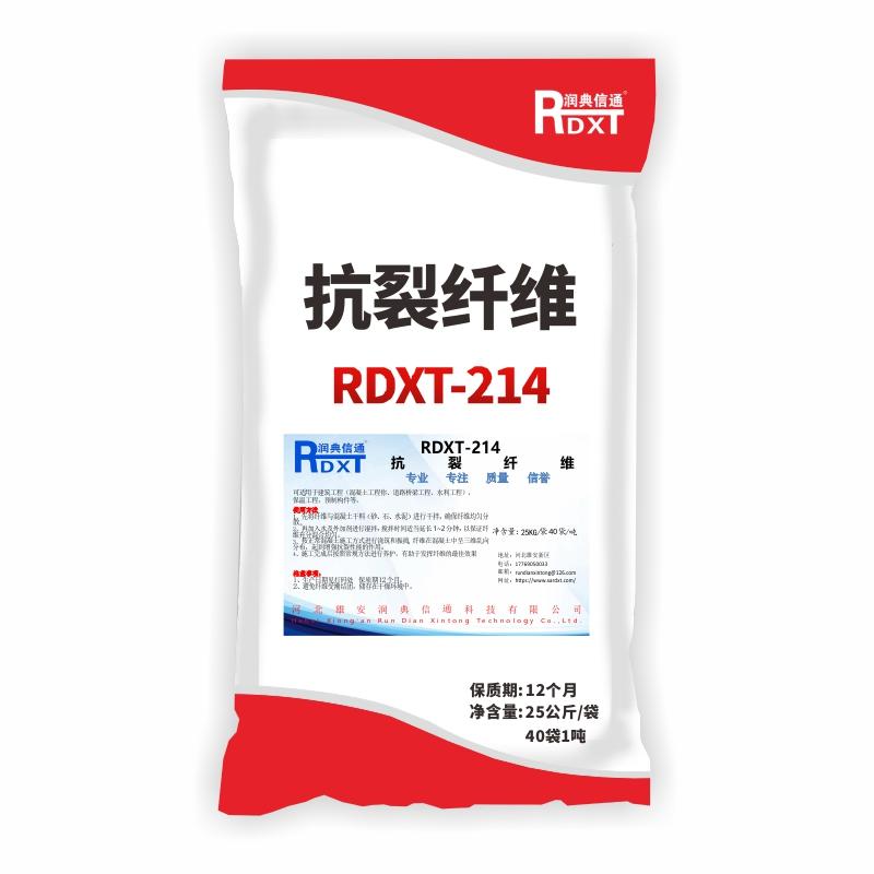 润典信通	抗裂纤维	RDXT-214 RDXT-214白色 （单位：吨）