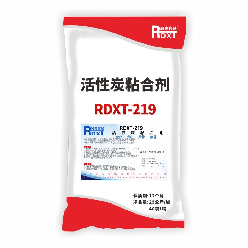 润典信通	活性炭粘合剂	RDXT-219 25KG/袋40袋/吨 RDXT-219白色 （单位：吨）