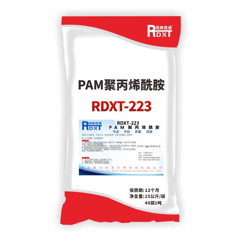润典信通	PAM聚丙烯酰胺 RDXT-223 25KG/袋40袋/吨 RDXT-223白色 （单位：吨）