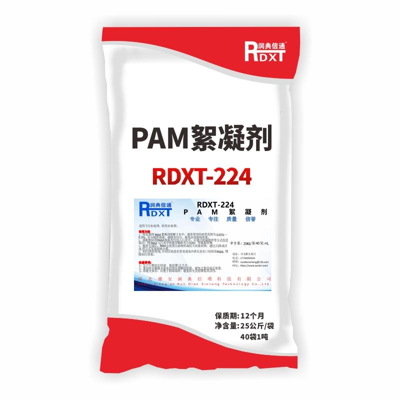 润典信通	PAM絮凝剂 RDXT-224 RDXT-224白色 （单位：吨）