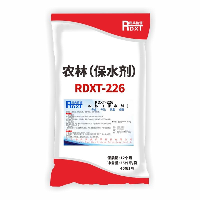 润典信通	农林（保水剂）RDXT-226 RDXT-226白色 （单位：吨）