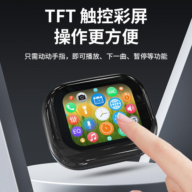 WITMIND C11 彩屏降噪蓝牙耳机 C11黑色 （单位：个）