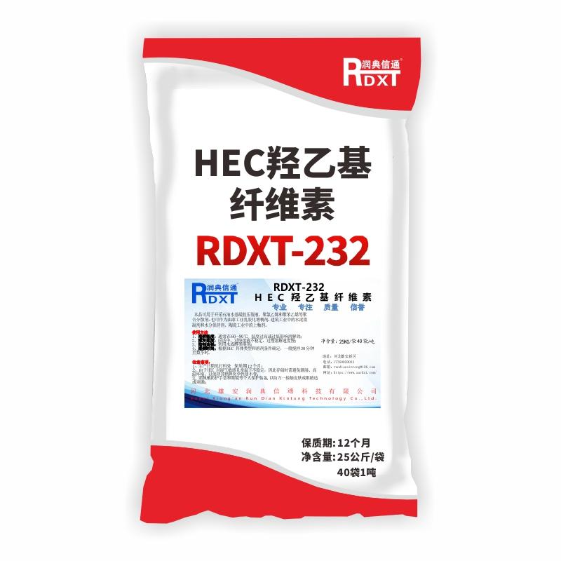 润典信通	HEC羟乙基纤维素	RDXT-232 RDXT-232白色 （单位：吨）