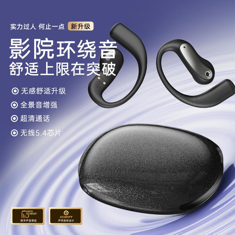 WITMIND JM37挂耳式运动蓝牙耳机 JM37黑色 （单位：个）