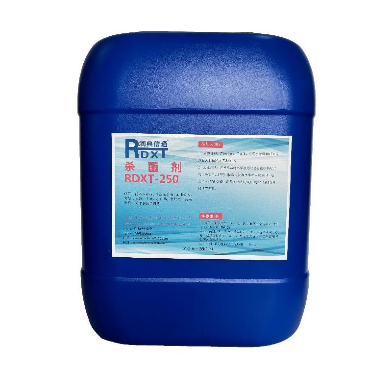 润典信通	杀菌剂 RDXT-250 25KG/桶 RDXT-250透明 （单位：桶）