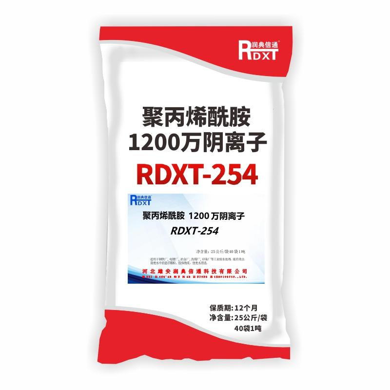润典信通	聚丙烯酰胺 1200万阴离子 RDXT-254 25公斤/袋40袋1吨 RDXT-254白色 （单位：吨）