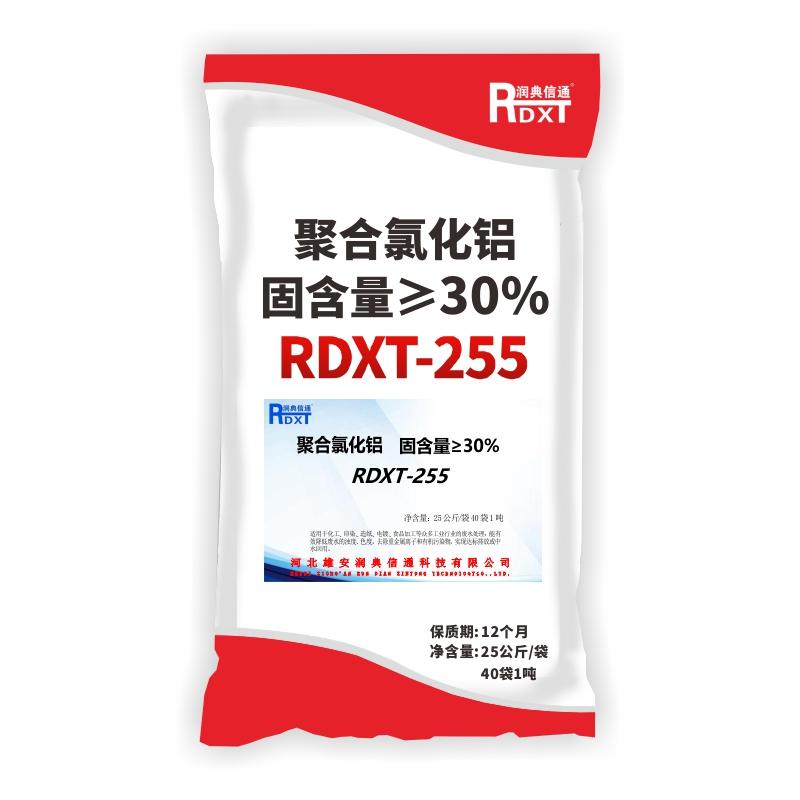 润典信通	聚合氯化铝  固含量&ge;30% RDXT-255 25公斤/袋40袋1吨 RDXT-255米黄色 （单位：吨）