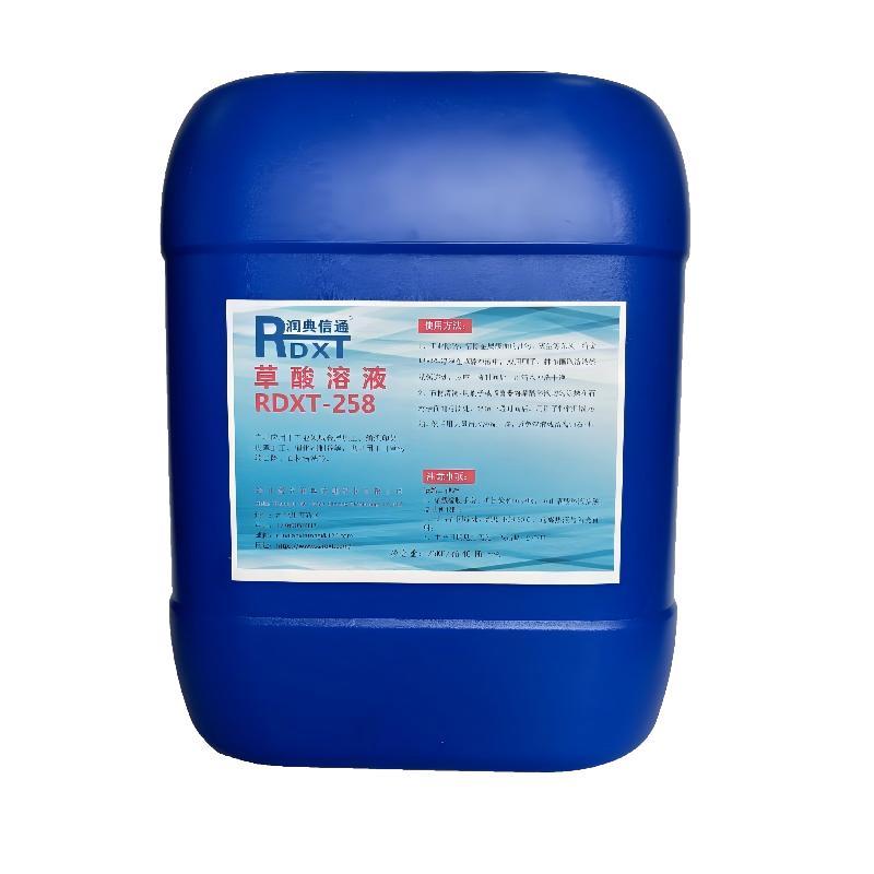 润典信通	草酸溶液	RDXT-258 25KG/桶40桶一吨 RDXT-258淡黄色 （单位：吨）
