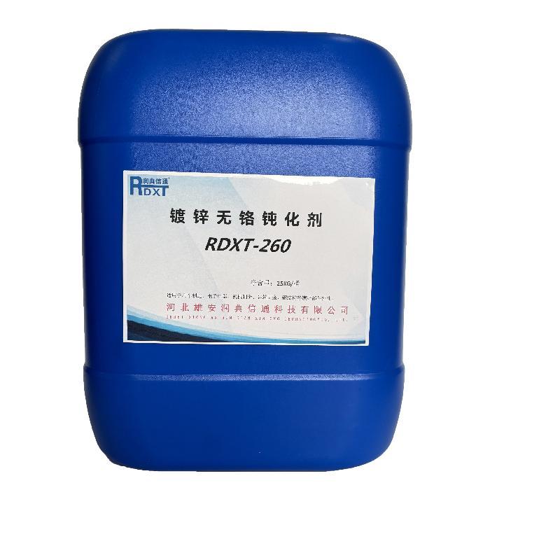 润典信通	镀锌无铬钝化剂 RDXT-260 25KG/桶 RDXT-260透明 （单位：桶）