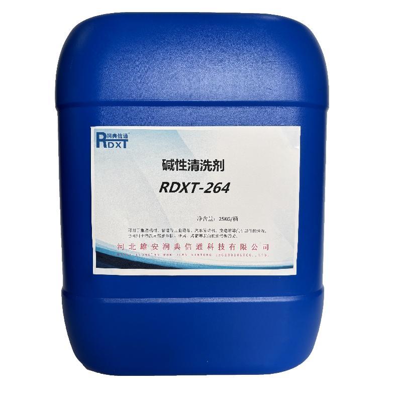 润典信通	碱性清洗剂 RDXT-264 25KG/桶 RDXT-264透明 （单位：桶）