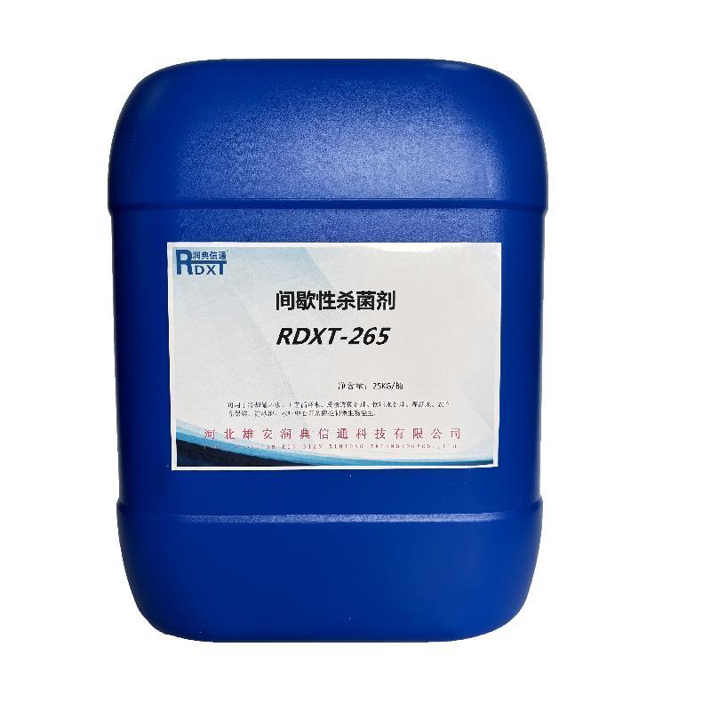 润典信通	间歇性杀菌剂	RDXT-265 25KG/桶 RDXT-265透明 （单位：桶）