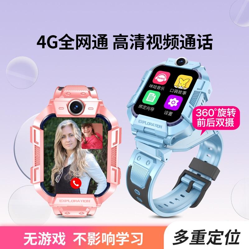 智惠心 S63视频通话电话手表 S63蓝色/粉色 （单位：个）