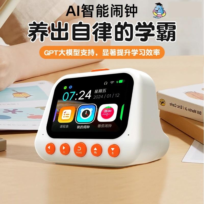 智惠心NZ01智能学习闹钟 NZ01白色 （单位：个）