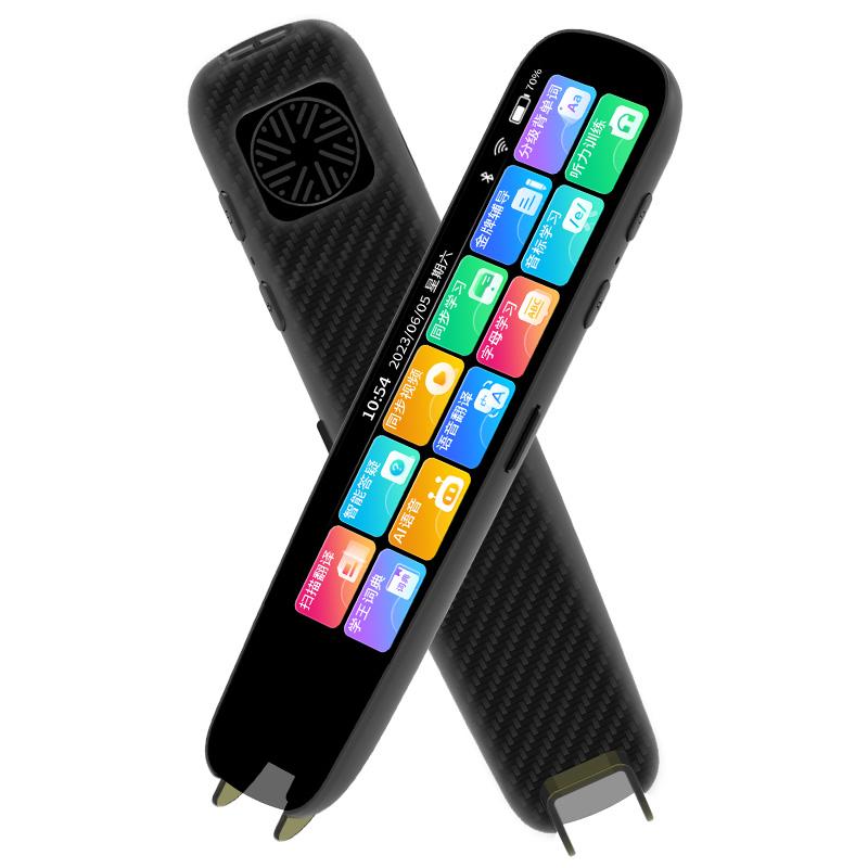 智惠心A8智能学习扫读笔 A8黑色 （单位：个）